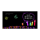 紅屁股小偷事件!
